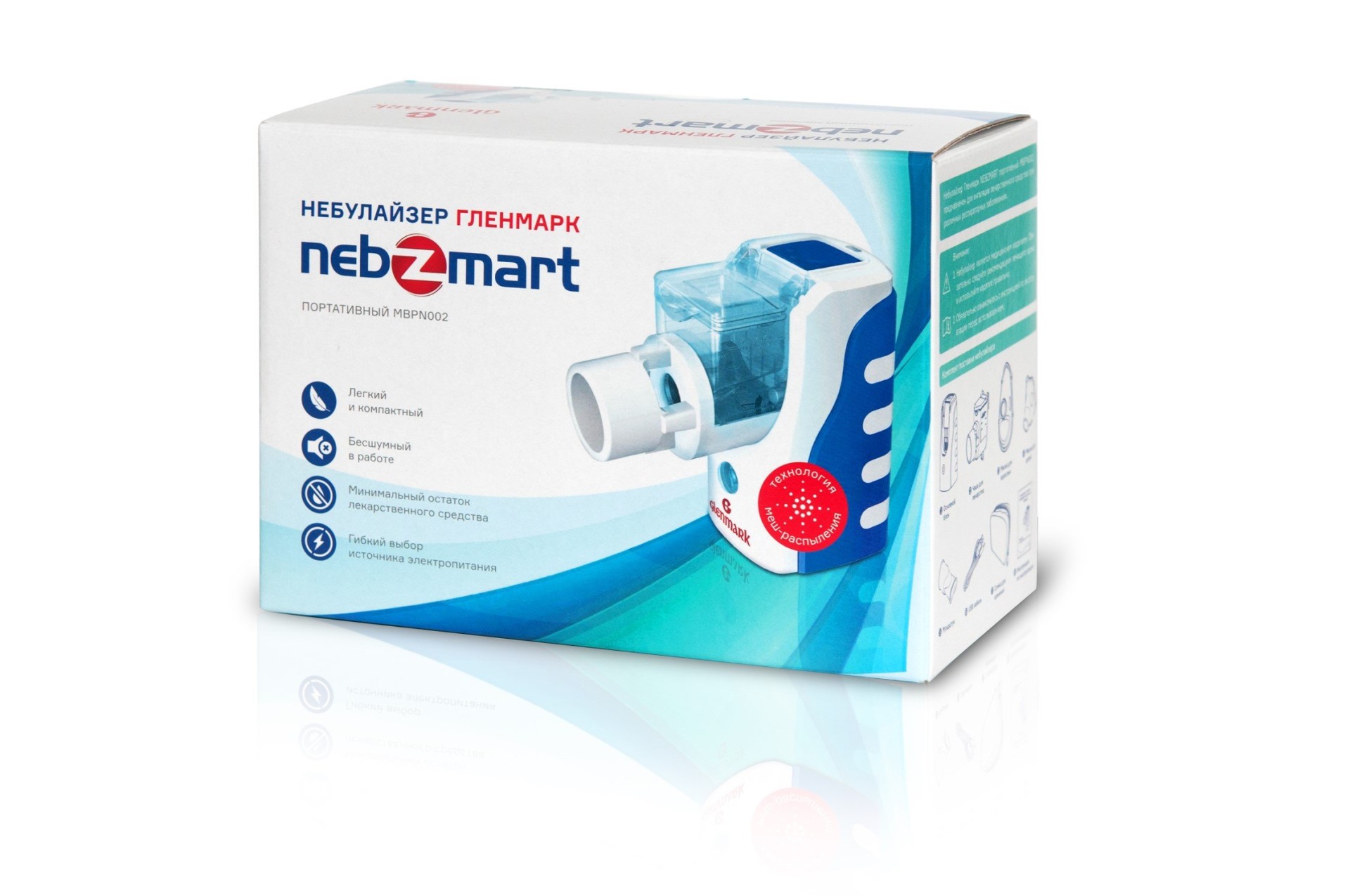 Гленмарк небулайзер портативный Nebzmart MBPN002 купить в Москве по цене от  5855 рублей