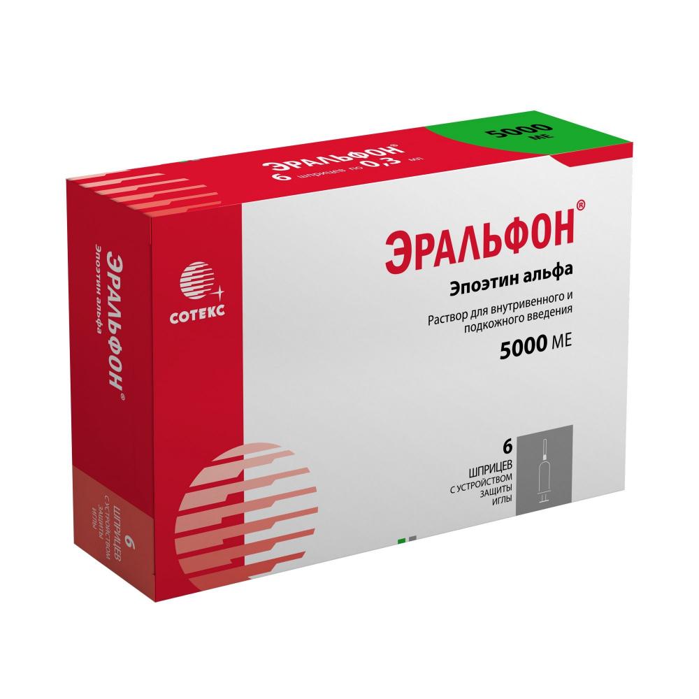 Эральфон раствор внутривенно и подкожно 5000 МЕ 0,3мл шприц №6 купить в  Богородицке по цене от 0 рублей