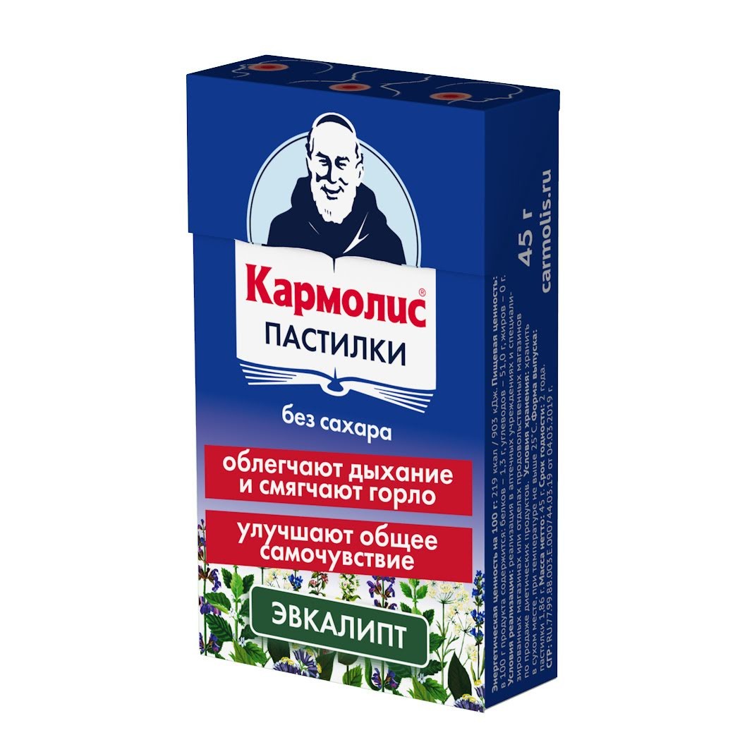 Кармолис пастилки б/сах. эвкалипт 45г купить в Москве по цене от 564 рублей