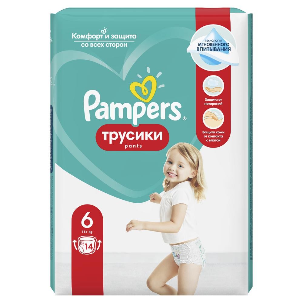 Памперс трусики Пантс экстра ладж от 15кг №14 купить в Санкт-Петербурге ...