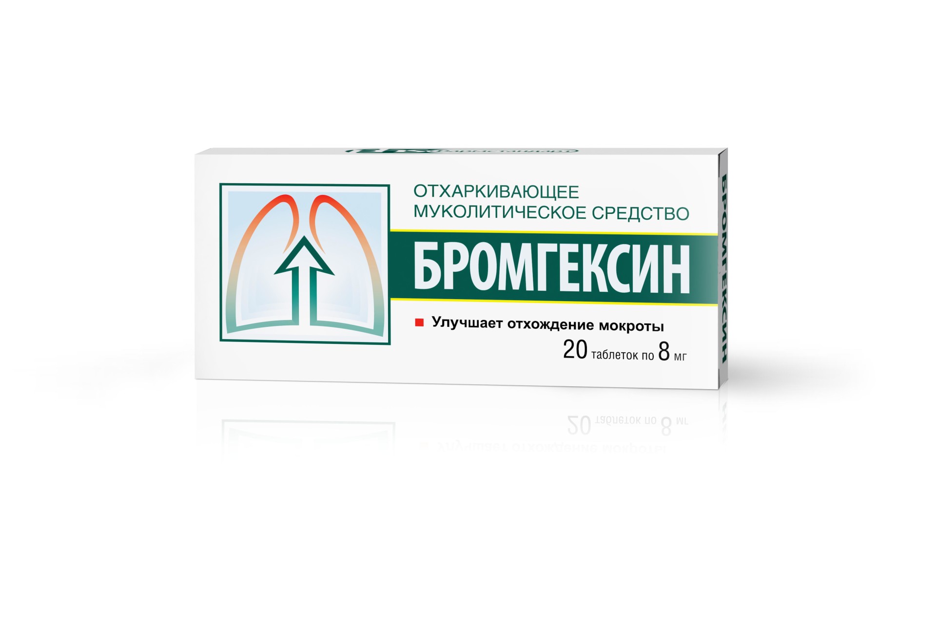 Бромгексин ФСТ таблетки 8мг №20 купить в Москве по цене от 68 рублей