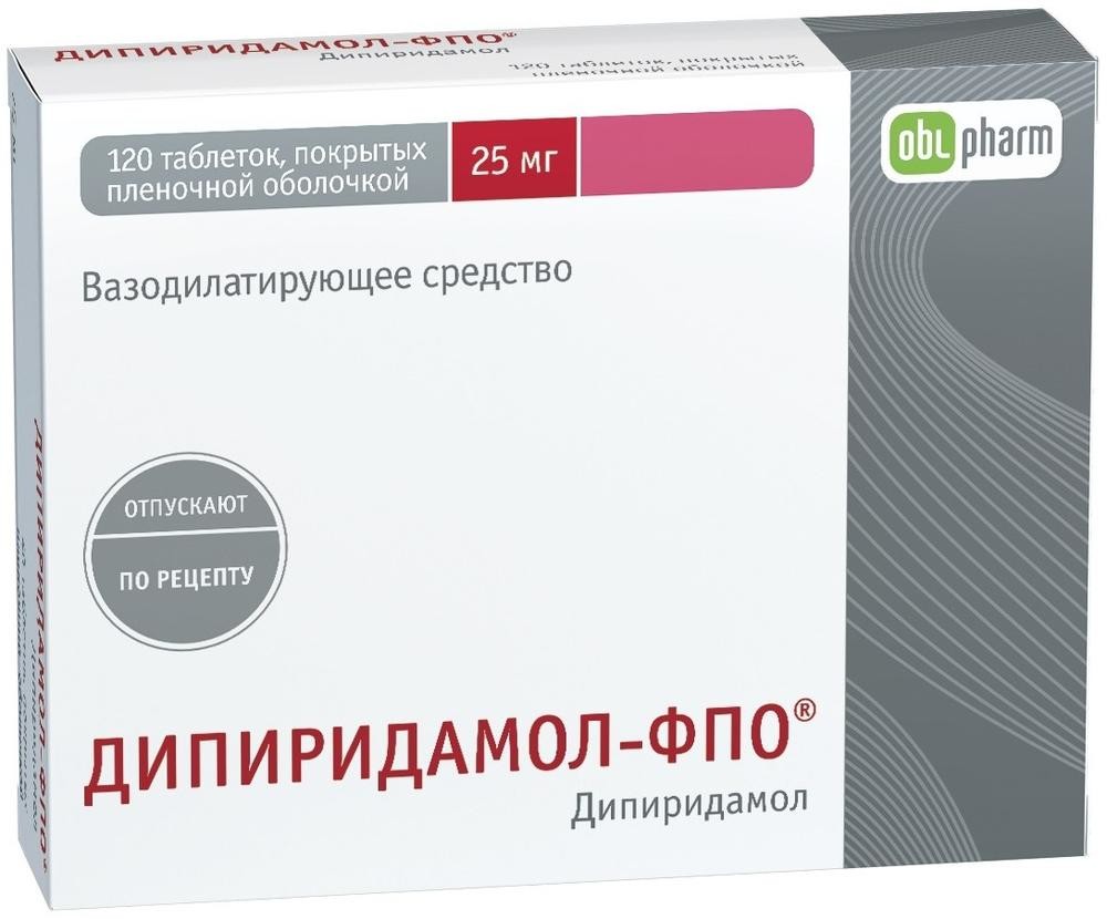 Дипиридамол-ФПО таблетки покрытые оболочкой 25мг №120 купить в Москве по  цене от 627 рублей