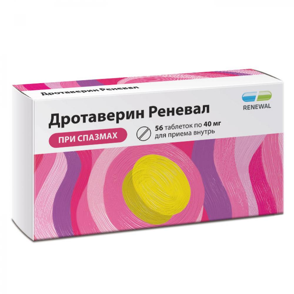 Как быстро действует дротаверин. Как быстро действует дротаверин