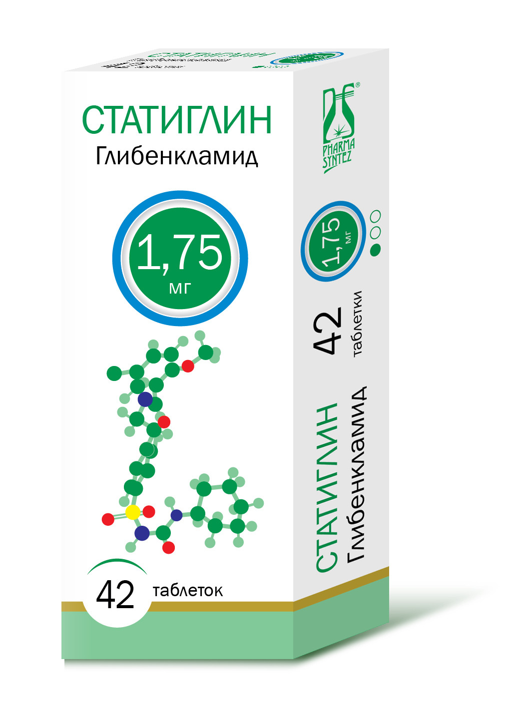 Статиглин таблетки 1,75мг №120   по цене от 90.5 рублей