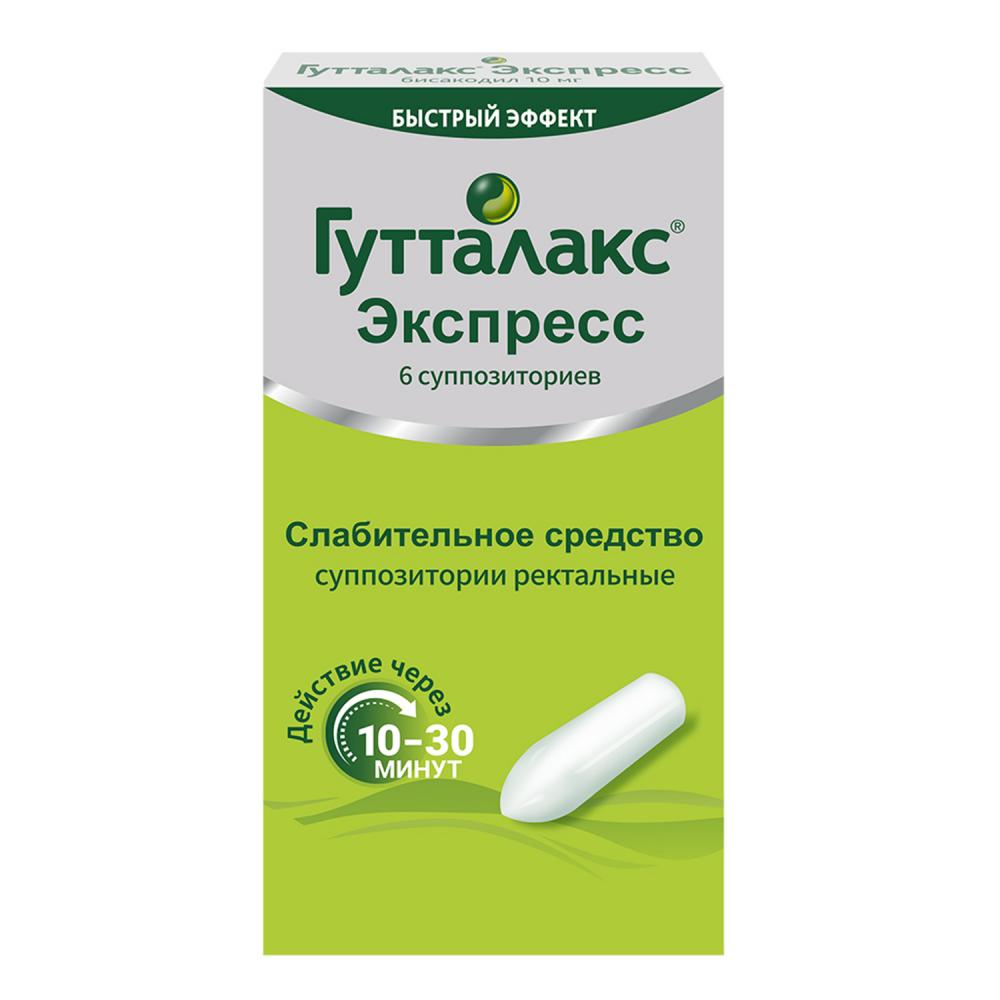 Гутталакс Экспресс суппозитории ректальные 10мг №6 купить в Москве по цене  от 198.5 рублей