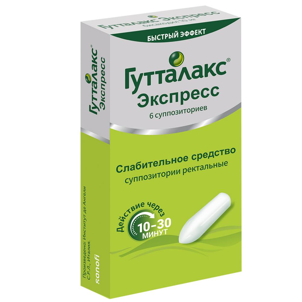 Гутталакс Экспресс суппозитории ректальные 10мг №6 купить в Москве по цене  от 199 рублей