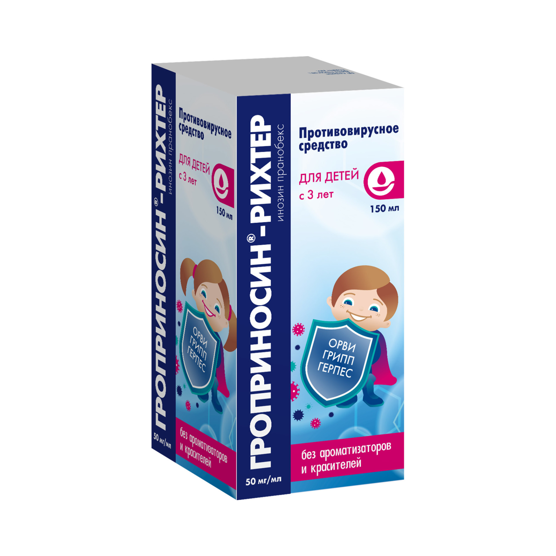 Гроприносин-Рихтер сироп 50мг/мл 150мл купить в Москве по цене от 692 рублей