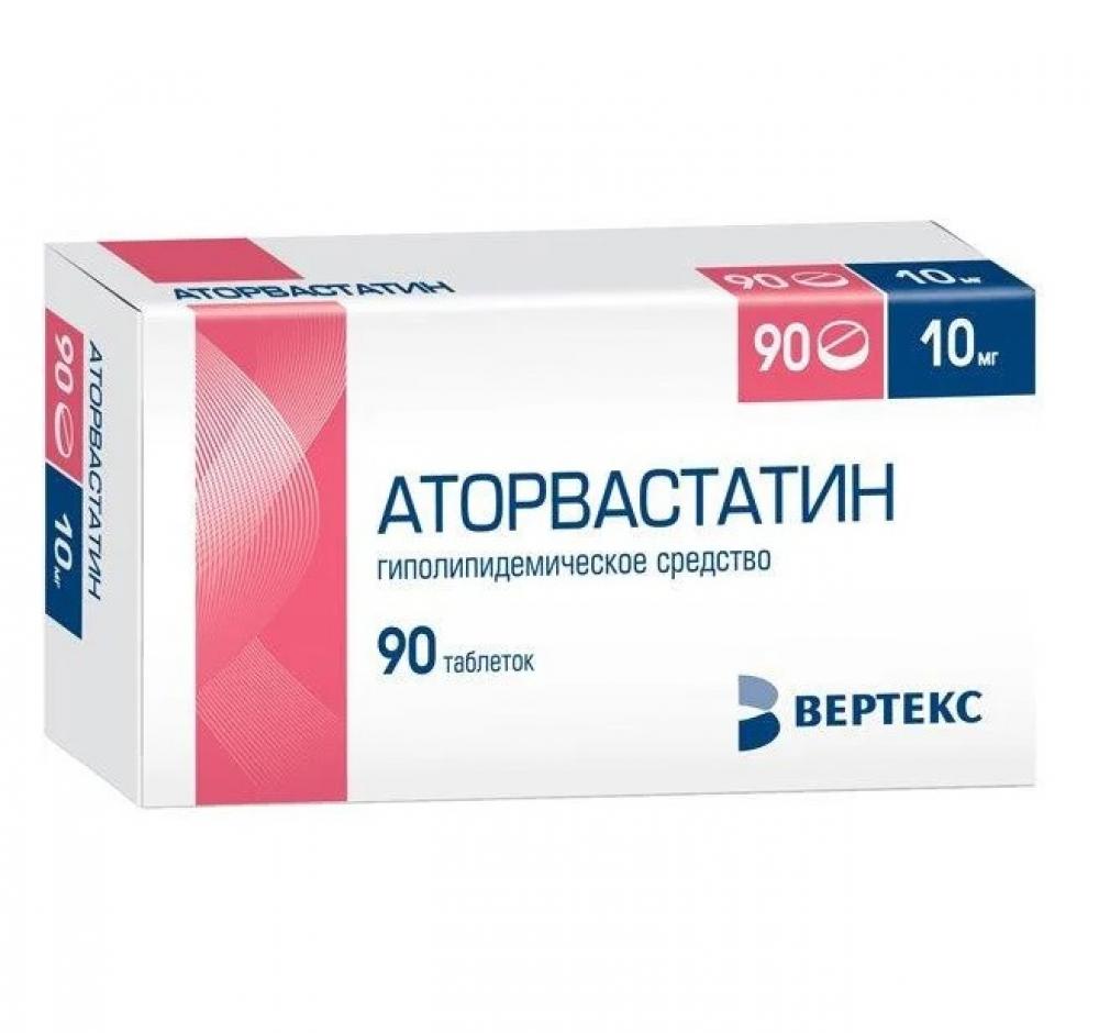 Аторвастатин таблетки покрытые оболочкой 10мг №90 Вертекс купить в Москве  по цене от 588 рублей