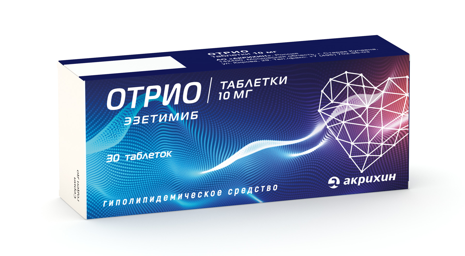 Акрихин показания к применению. Отрио препарат. Отрио таблетки. Отрио 10 мг. Эзетимиб препараты.