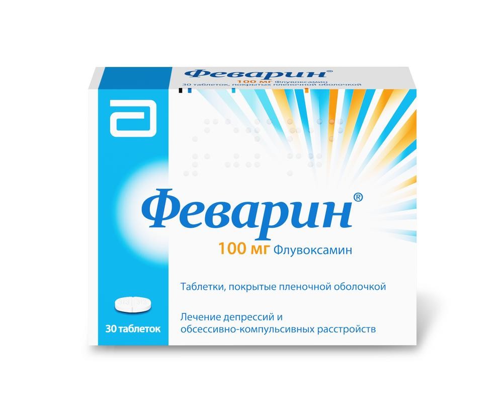 Феварин таблетки покрытые оболочкой 100мг №30 купить в Москве по цене от  2579 рублей