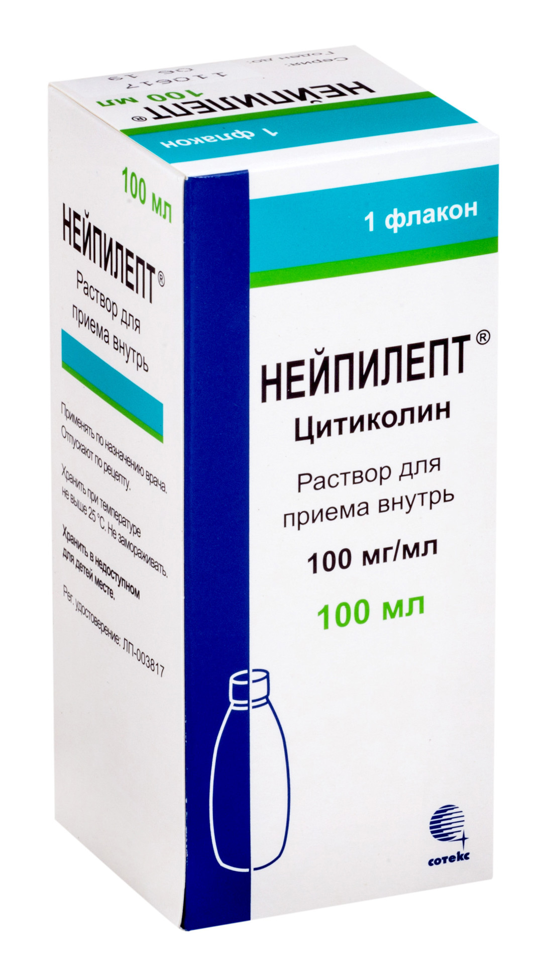 Нейпилепт раствор для внутреннего применения 100мг/мл 100мл купить в  Серпухове по цене от 1373 рублей