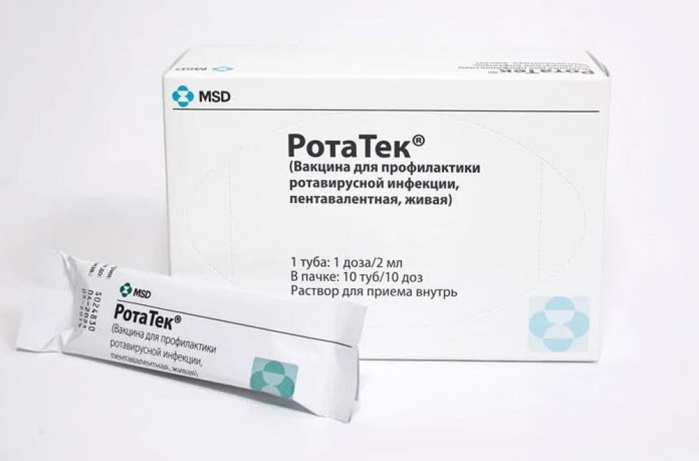 Капли ротатек. Капли ротатек