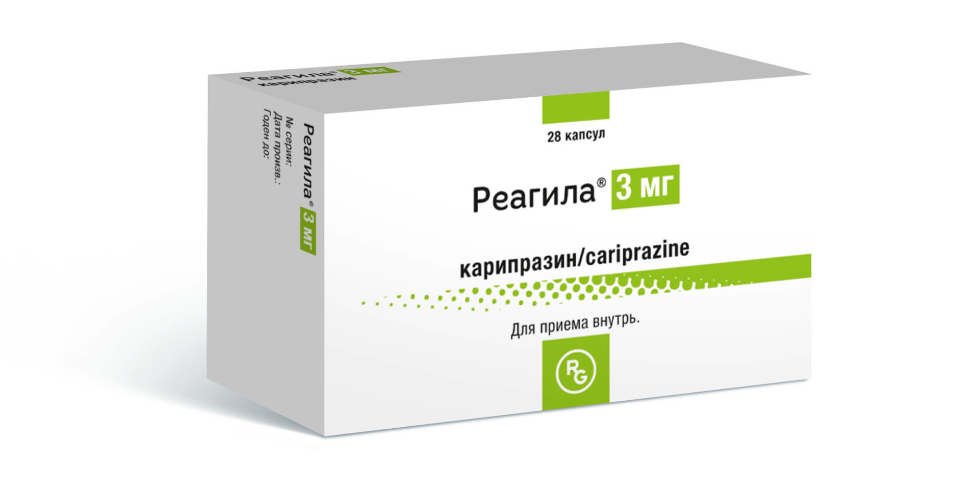 Реагила капсулы 3мг №28 купить в Москве по цене от 3810 рублей