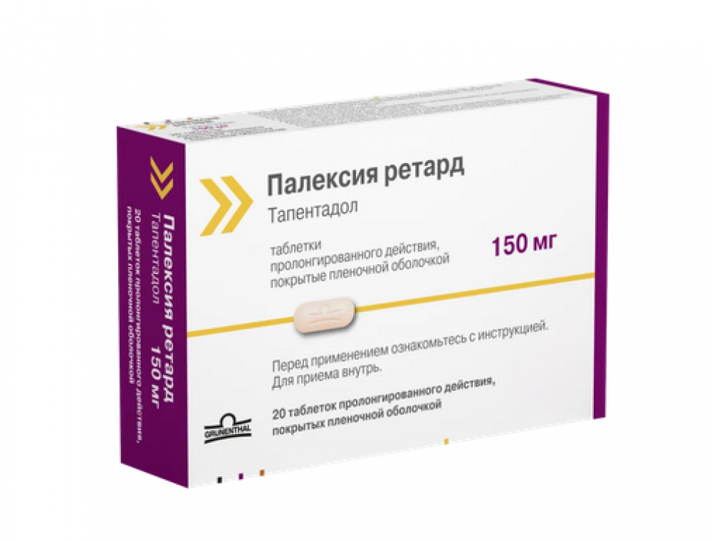 Палексия инструкция. Палексия 50. Тапентадол 100. Палексия 50 мг 50 таб. Палексия 100 мг.