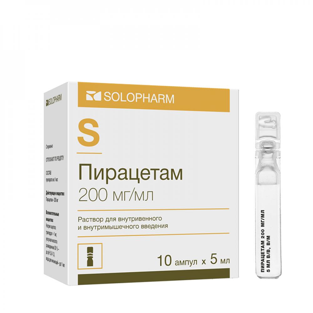 Пирацетам раствор внутривенно 20% 5мл №10 Гротекс купить в Москве по цене  от 85 рублей