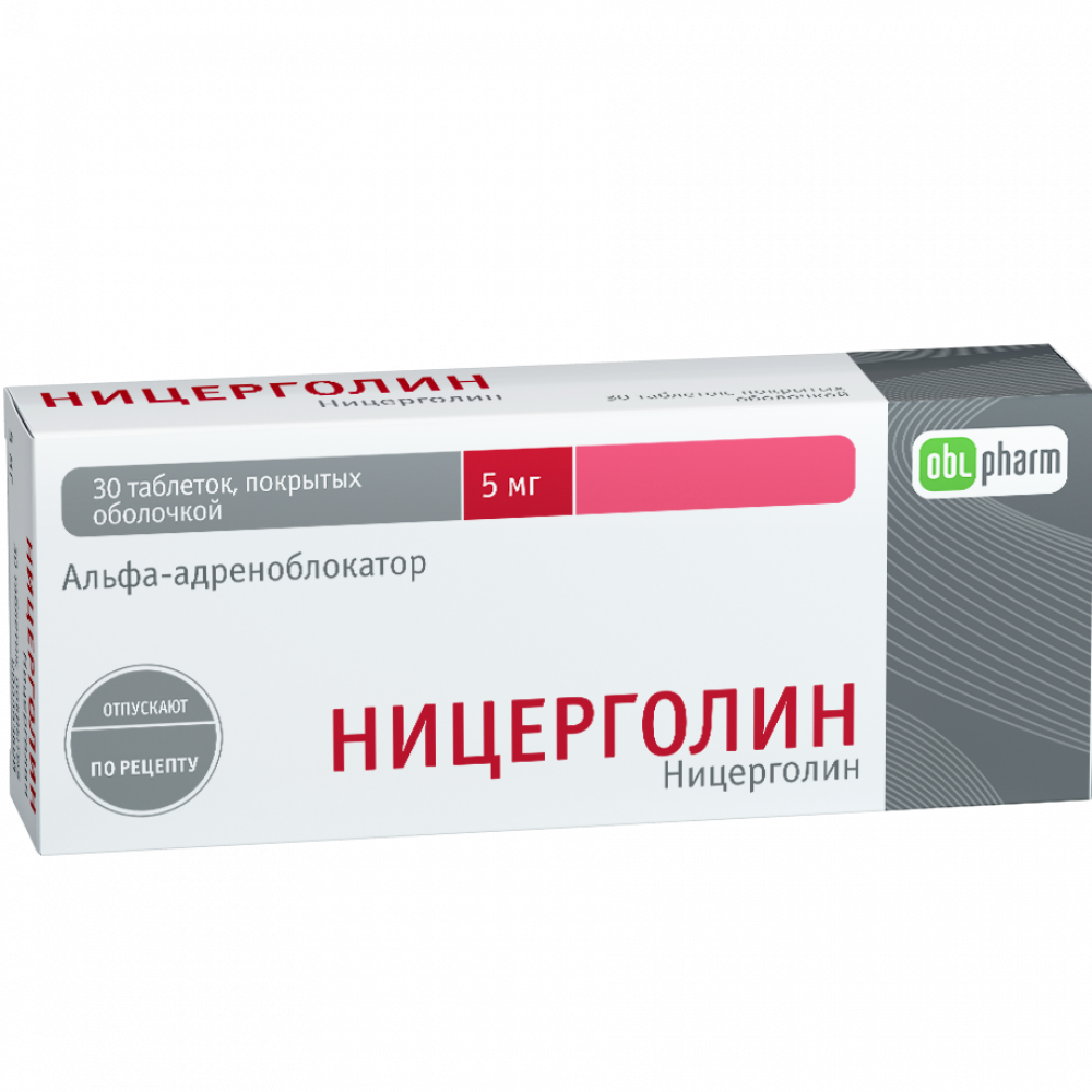 Ницерголин Оболенское таблетки покрытые оболочкой 5мг №30 купить в Москве  по цене от 376 рублей