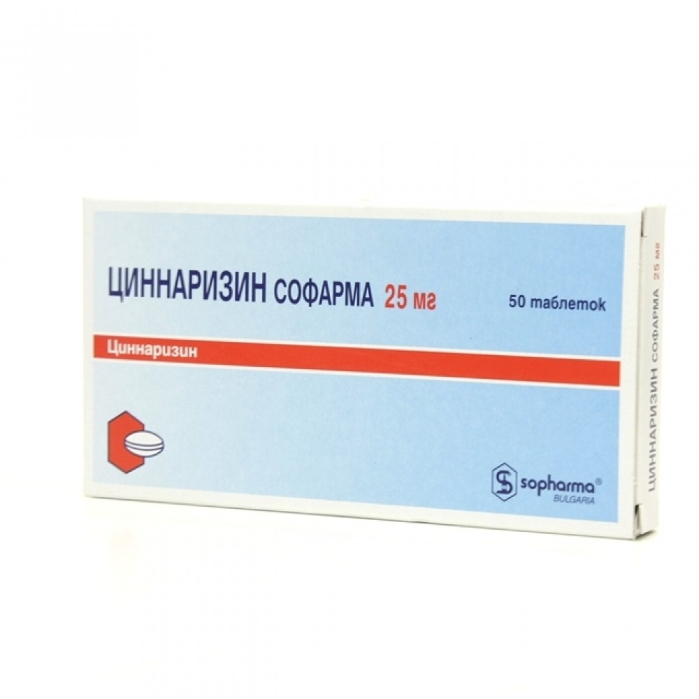Циннаризин Софарма таблетки 25мг №50 купить в Санкт-Петербурге по цене от  159 рублей