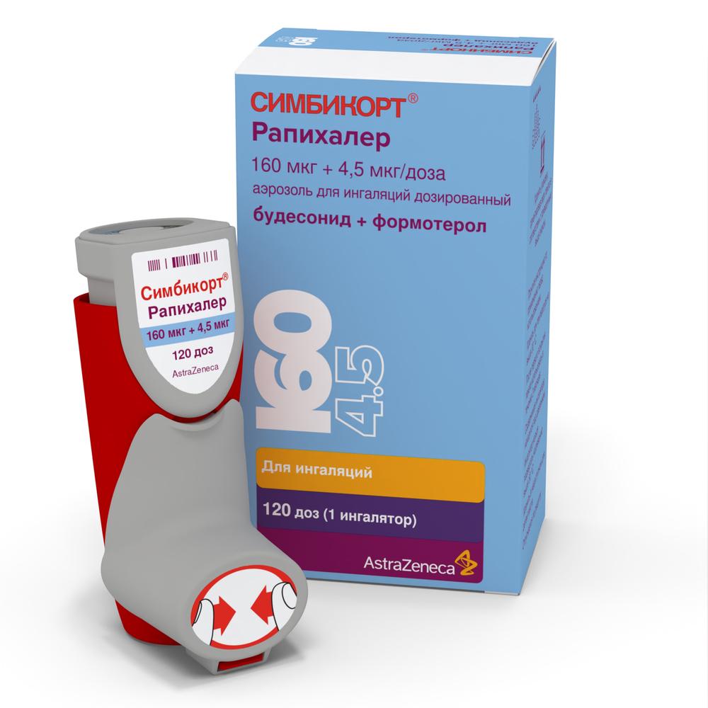 Симбикорт Рапихалер аэрозоль для ингаляций 160мкг+4,5мкг/доза 120доз купить  в Москве по цене от 2715 рублей