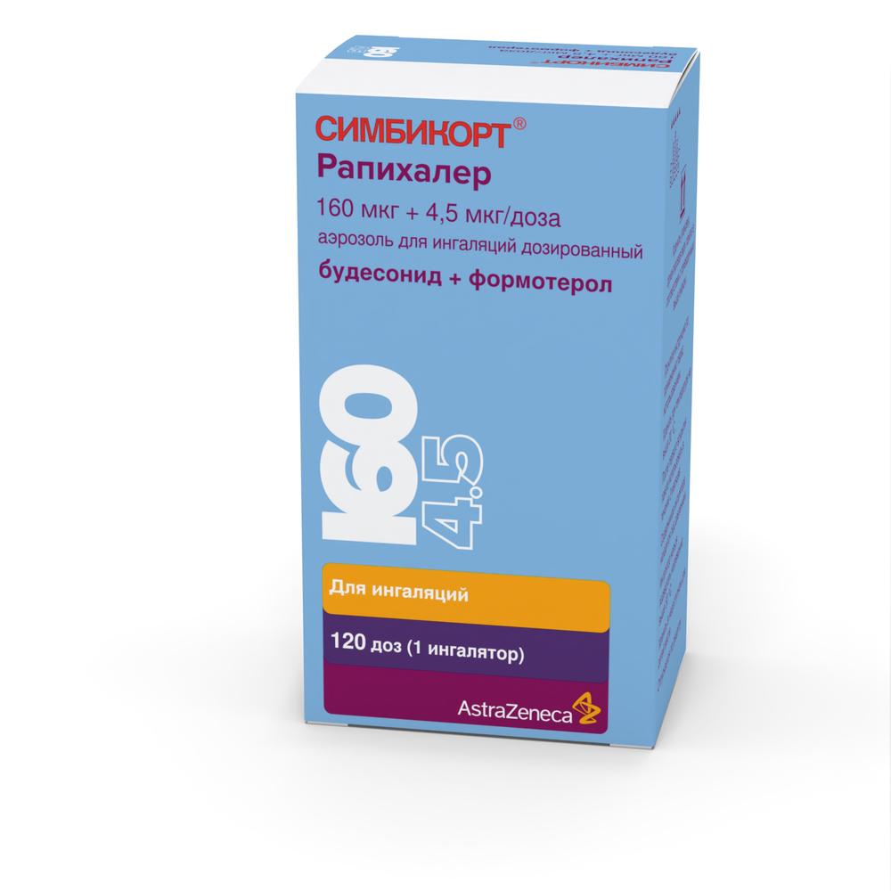 Симбикорт Рапихалер аэрозоль для ингаляций 160мкг+4,5мкг/доза 120доз купить  в Москве по цене от 2712 рублей