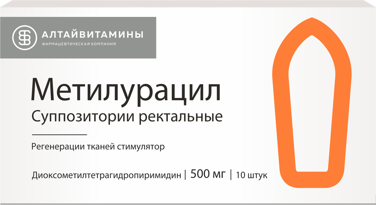 Метилурацил суппозитории ректальные 500мг №10 Алтайвитамины купить в Москве  по цене от 82 рублей