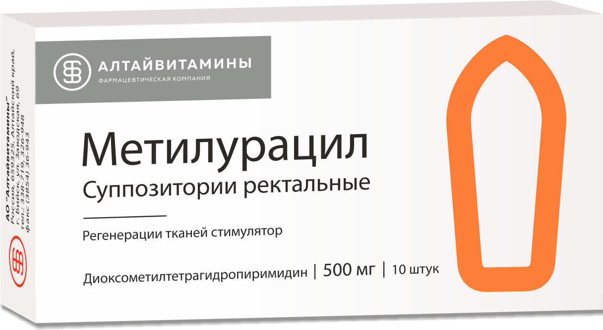 Метилурацил суппозитории ректальные 500мг №10 Алтайвитамины купить в Москве  по цене от 83 рублей