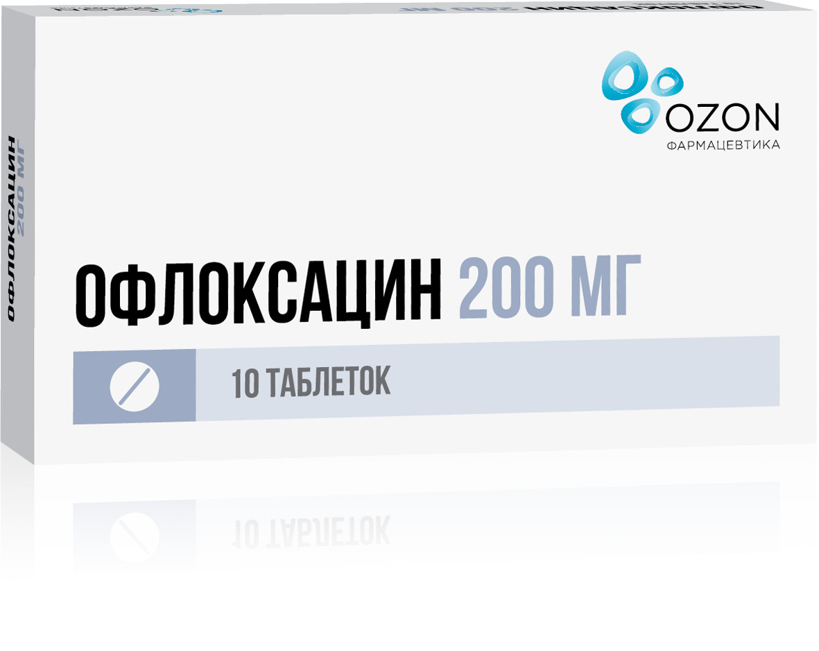 Офлоксацин Озон таблетки покрытые оболочкой 200мг №10 купить в Москве по  цене от 53.5 рублей