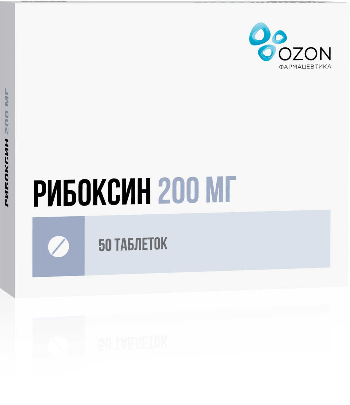 Рибоксин 0.2 г таблетки №50