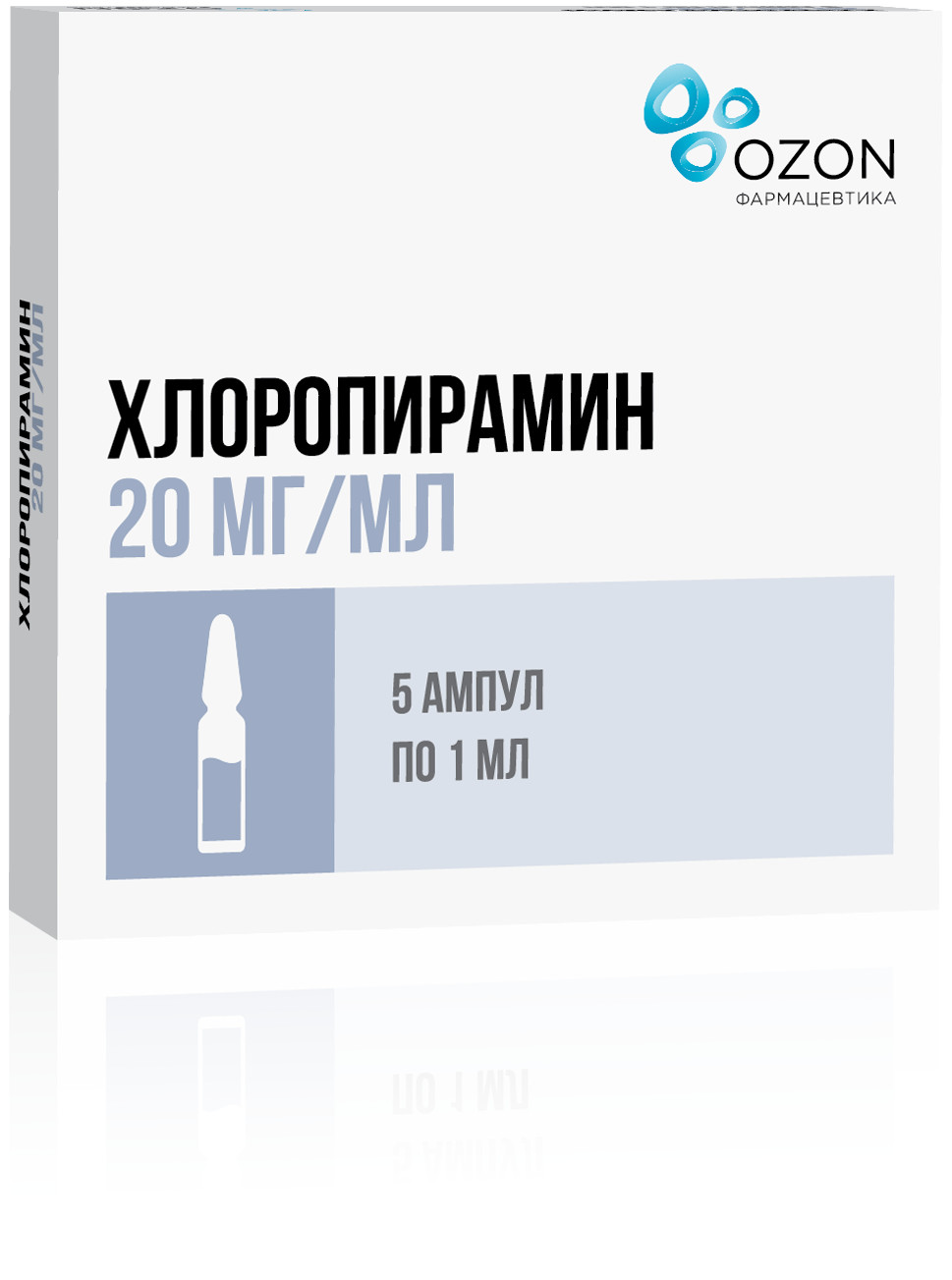 Хлоропирамин Озон раствор для инъекций 20мг/мл 1мл №5 купить в Столбовой по  цене от 117.5 рублей