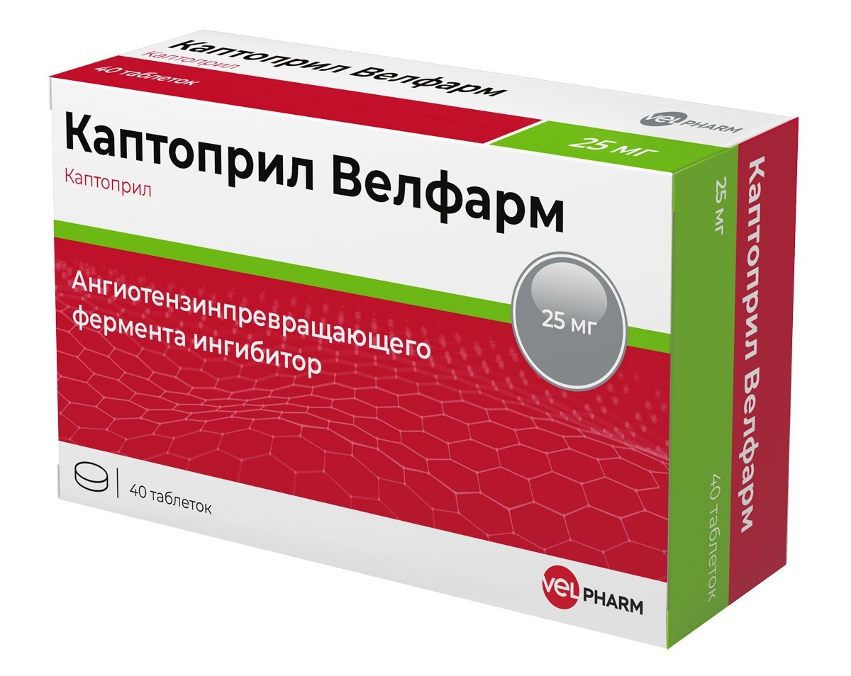 Каптоприл Велфарм таблетки 25мг №40 купить в Электростале по цене от 167.5  рублей