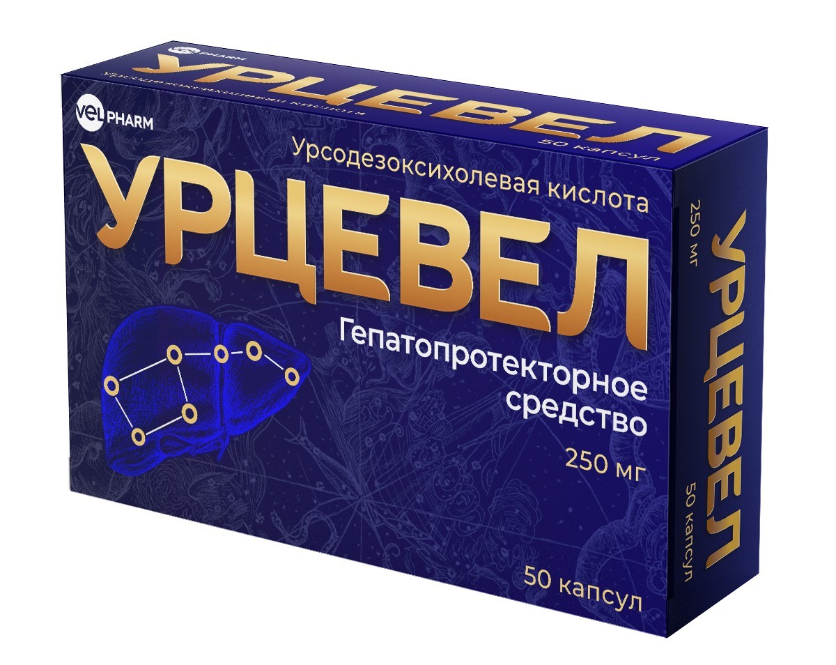 Урцевел капсулы 250мг №50 купить в Алексине по цене от 691.5 рублей