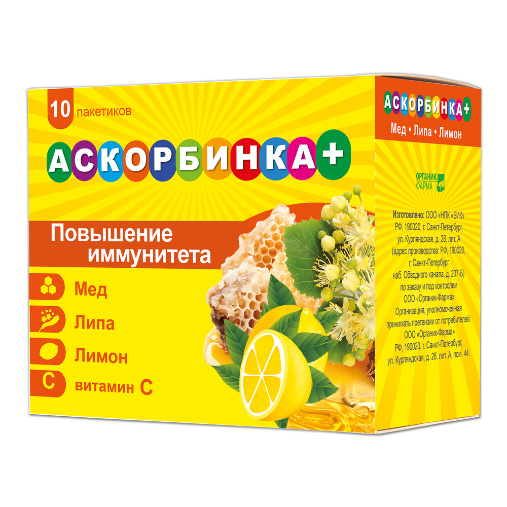 Аскорбинка+ порошок для приготовления раствора внутрь саше 3г  мед/липа/лимон №10 купить в Кременках по цене от 93 рублей