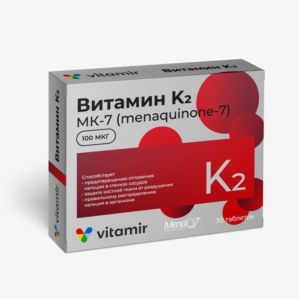 Витамин К2 Витамир таблетки покрытые оболочкой 100мкг №30 купить в Москве  по цене от 397 рублей