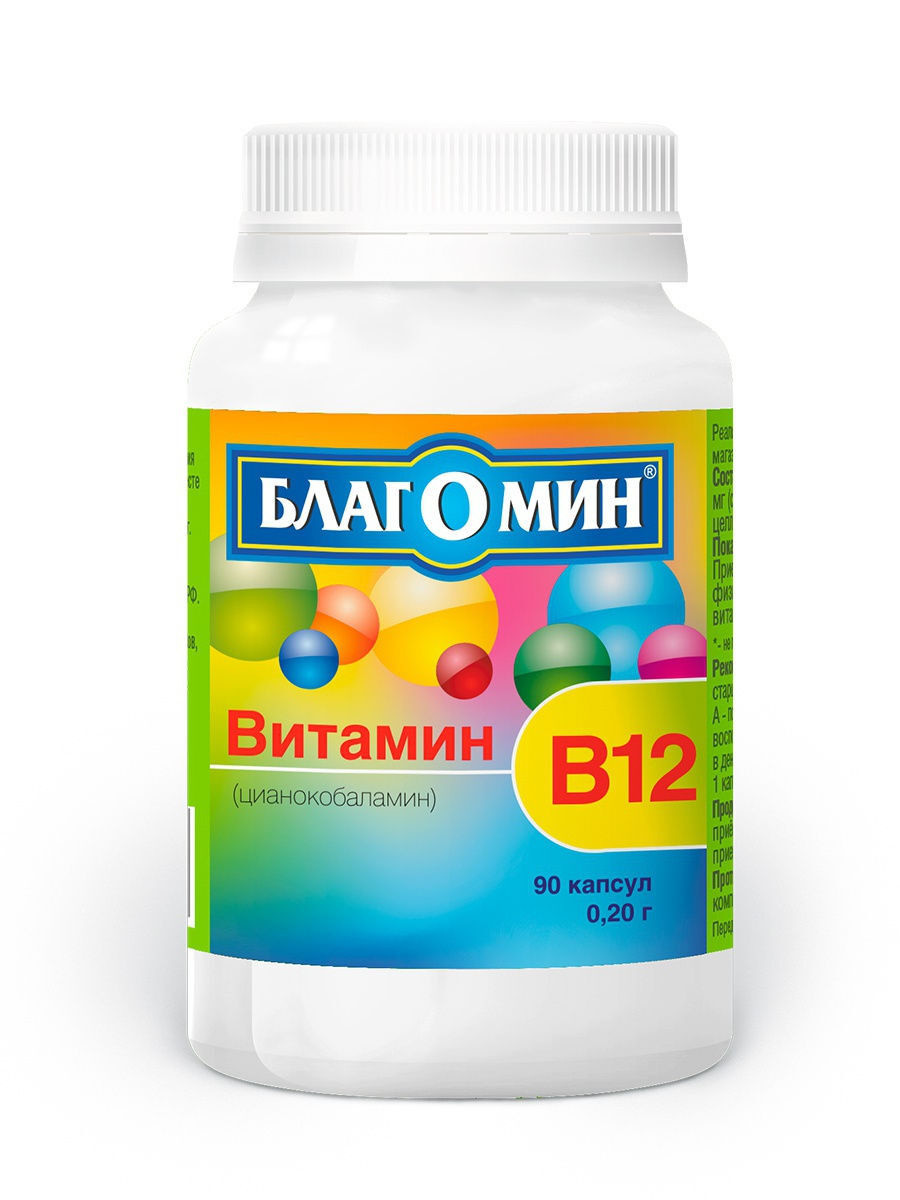 Благомин витамин В12 (цианокобаламин) капсулы №90 купить в Москве по цене  от 287 рублей
