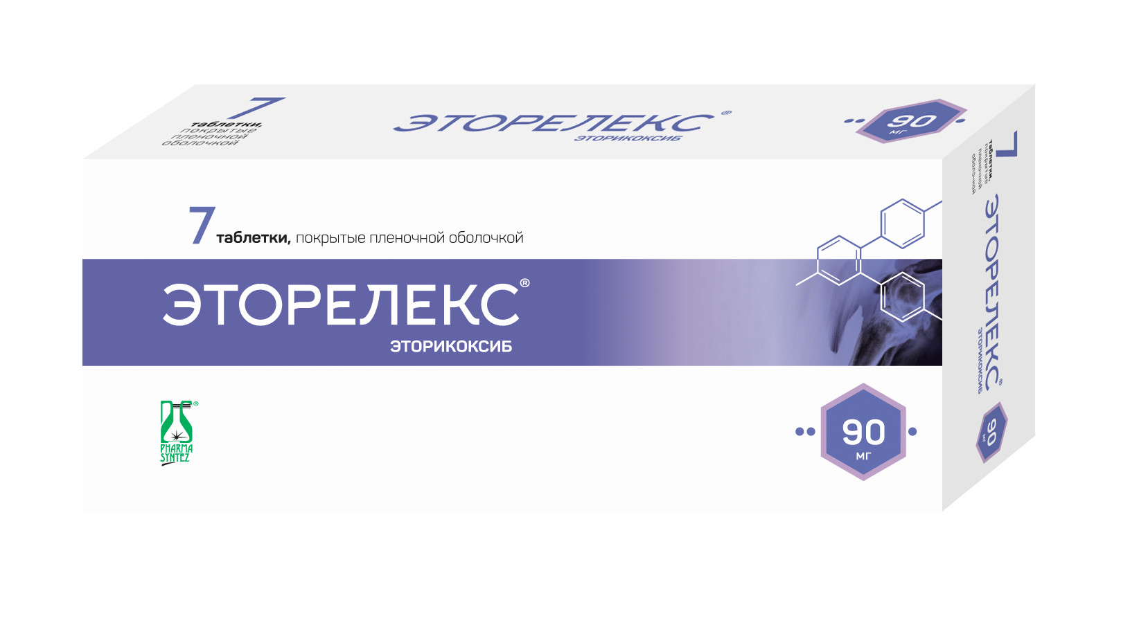 Эторелекс таблетки покрытые оболочкой 90мг №7 купить в Москве по цене от  288 рублей