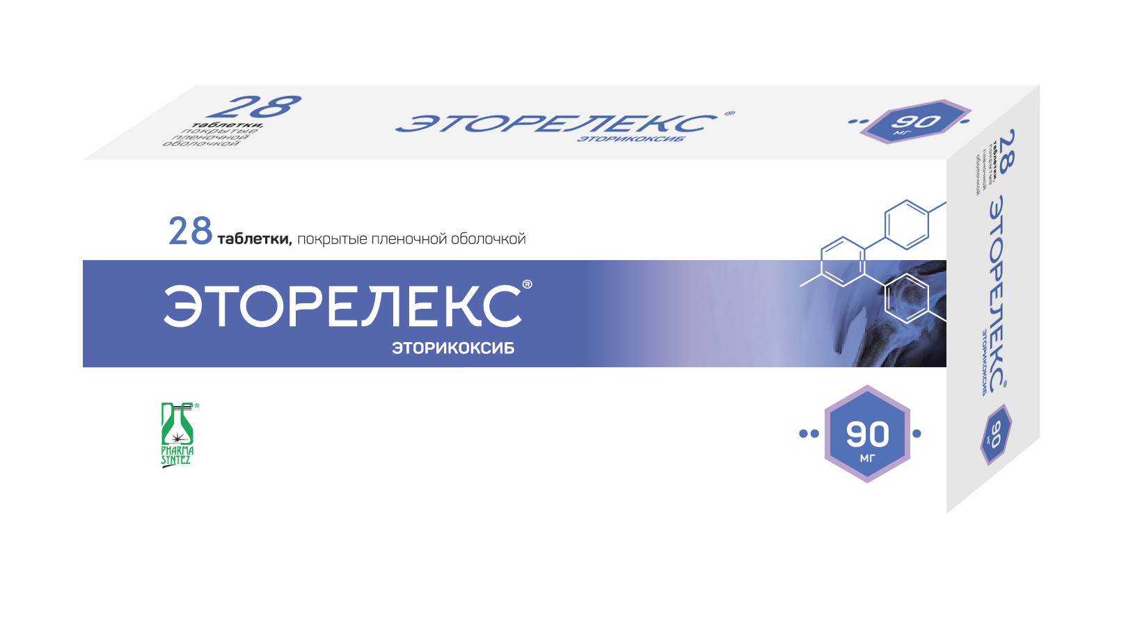 Эторелекс таблетки покрытые оболочкой 90мг №28 купить в рп Тучково по цене  от 703 рублей