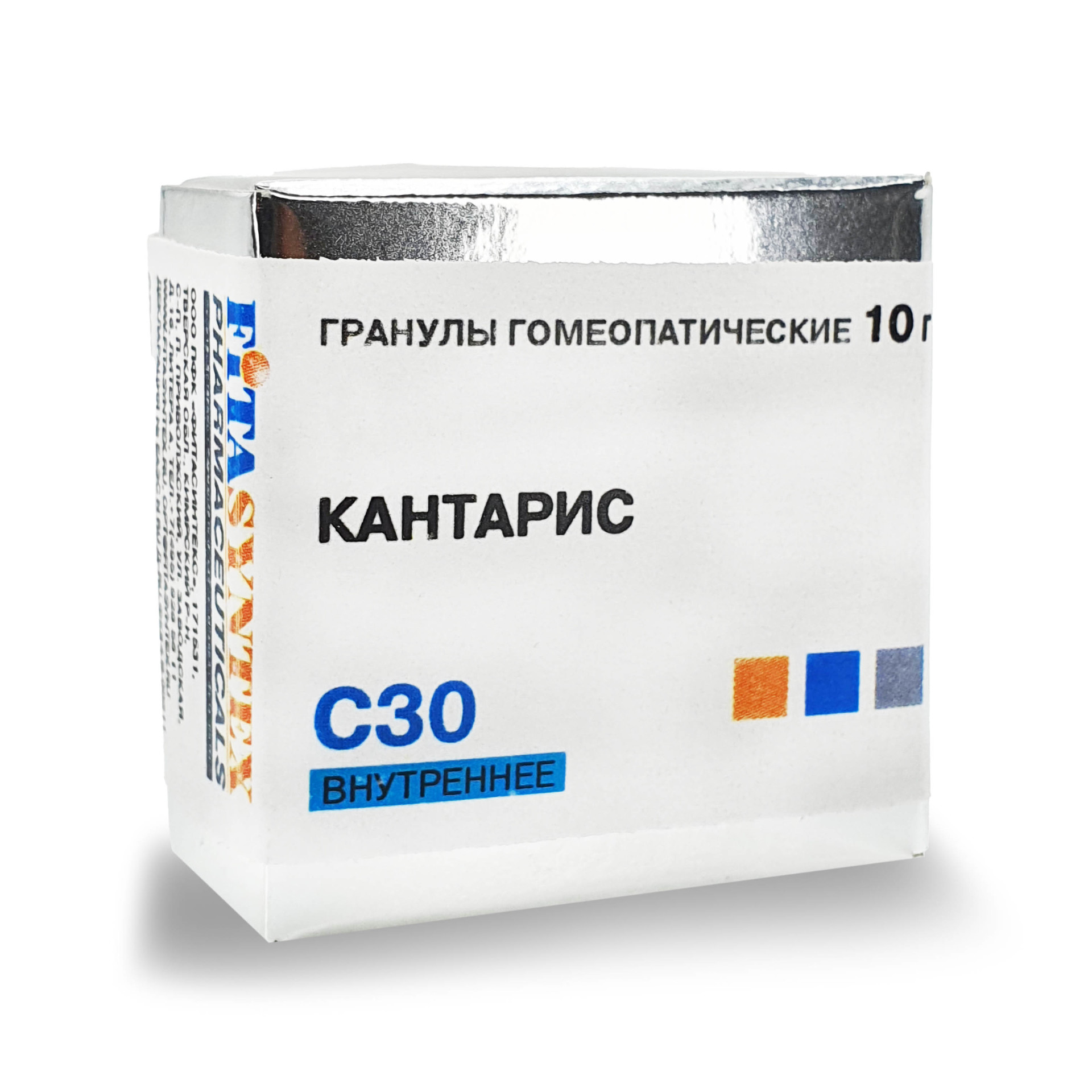 Камфора с200 гранулы гомеопатические 5г. Гомеопатия с30. Гомеопатия с30. Кантарис гранулы. Антимониум тартарикум 30.