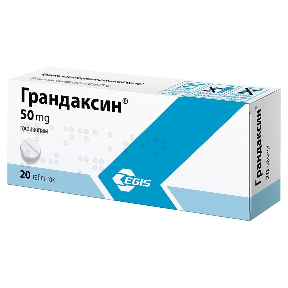 Грандаксин таблетки 50мг №20 купить в Москве по цене от 509 рублей