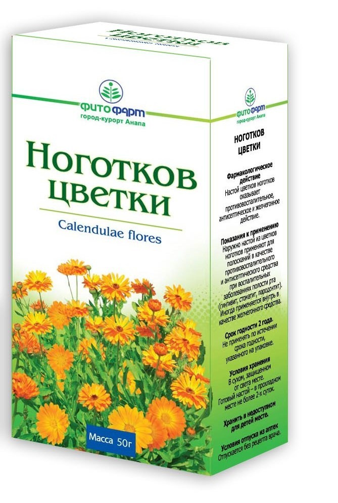 Herbal Farm HF Цветы Календулы цветы календулы для шиншилл, кроликов, свинок и дегу 20 г.