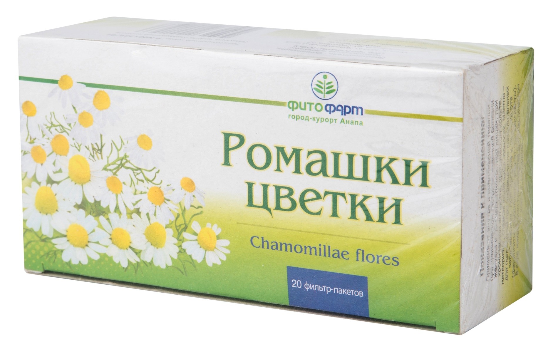 Ромашка аптечная цветки 1,5г пакетик №20 Импловит купить в Москве по цене  от 75 рублей