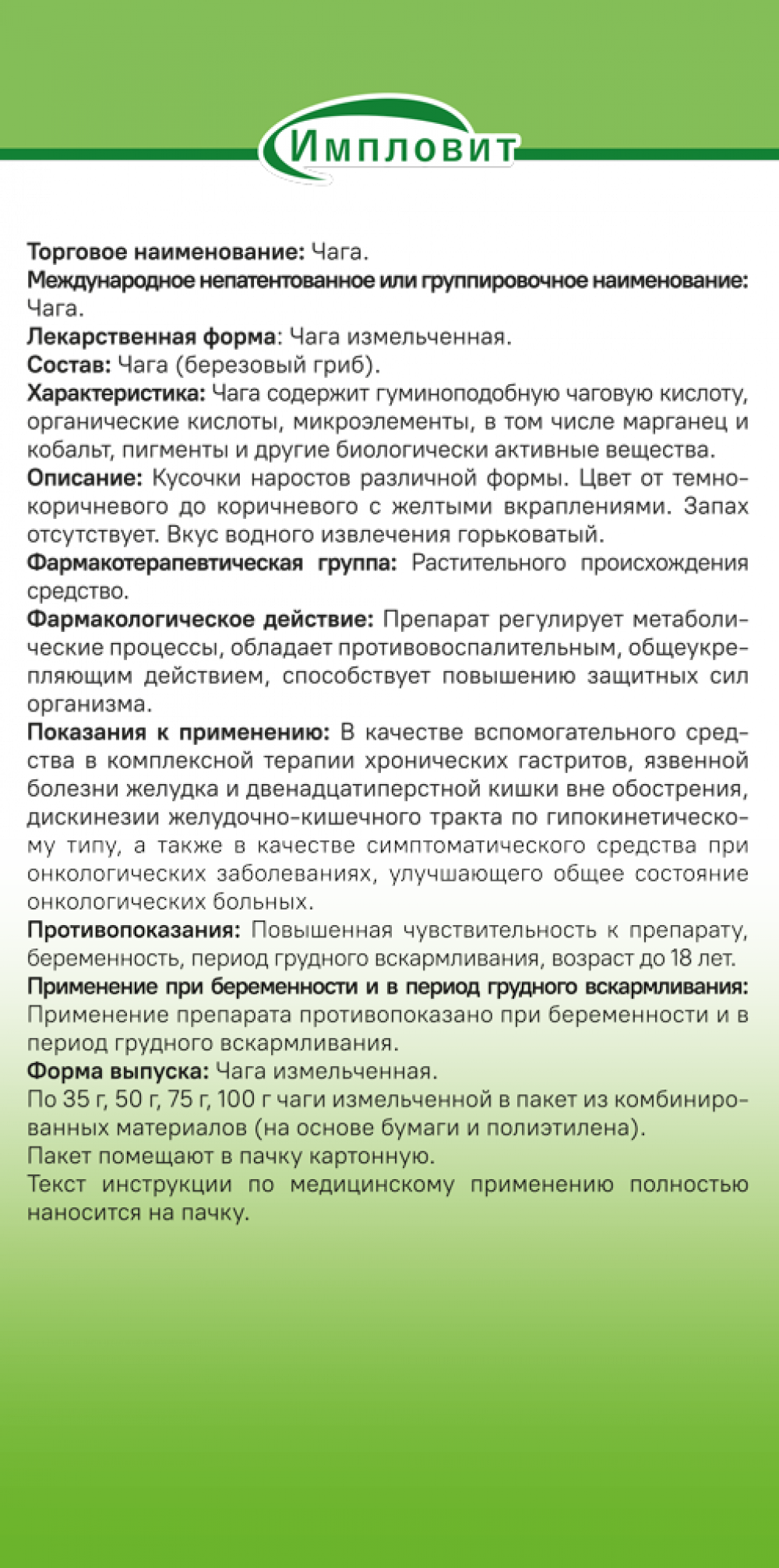 кто знает - а почему сейчас в аптеках не продается марганец?!