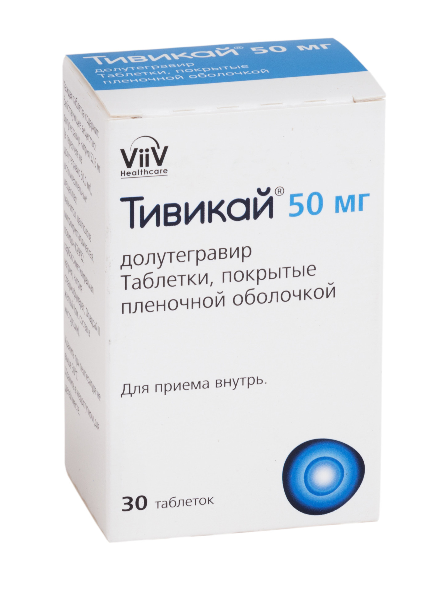 Тивикай таблетки покрытые оболочкой 50мг №30 купить в Москве по цене от  6634.5 рублей