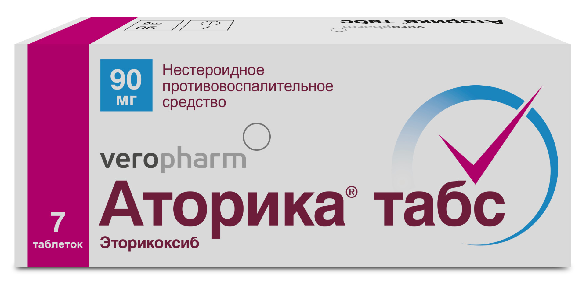 Аторика табс таб покрытые оболочкой 90мг №7 купить в Москве по цене от 365  рублей