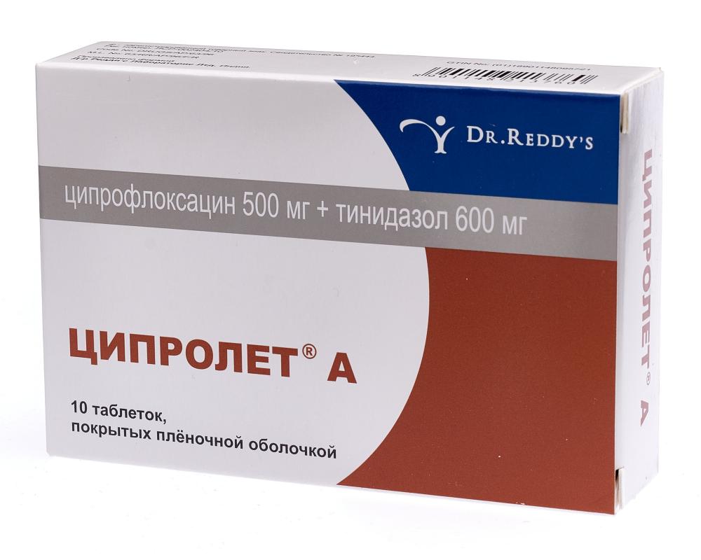 Что лучше ципролет или. Ципролет 500 мг. Ципролет 500 мг 10 таб. Ципролет 400. Ципролет 10мг.