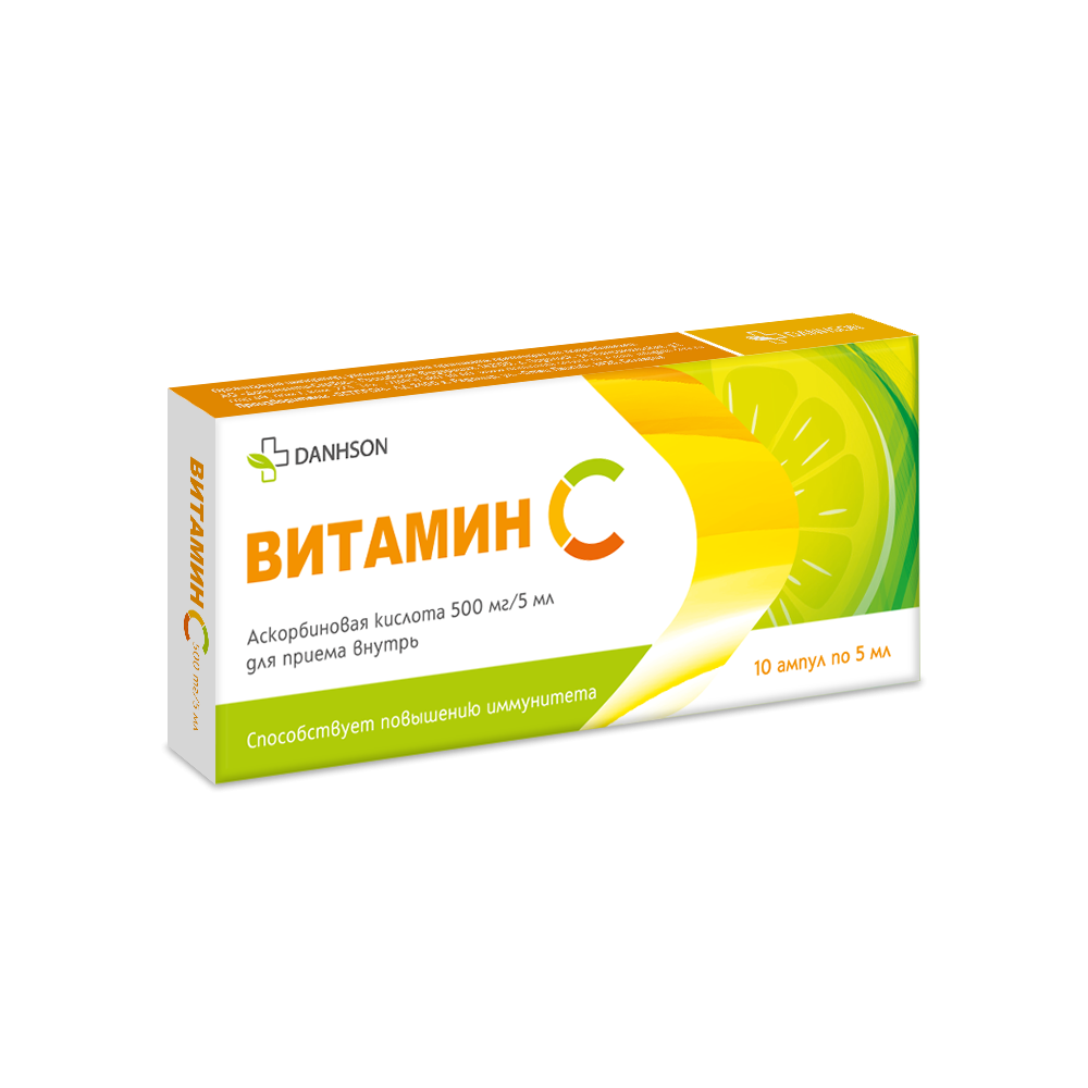 Витамин с 1000. Витамин с 100 мг. Что такое витамины. Витамин c 500. Bronson vitamin c витамин с 1000 мг 100 табл.