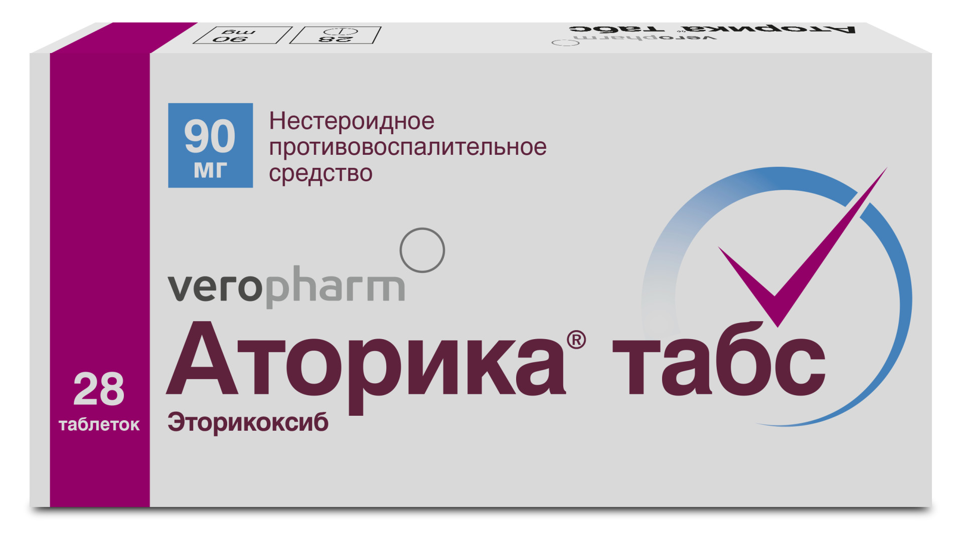 Аторика табс таб покрытые оболочкой 90мг №28 купить в Протвино по цене от  894 рублей