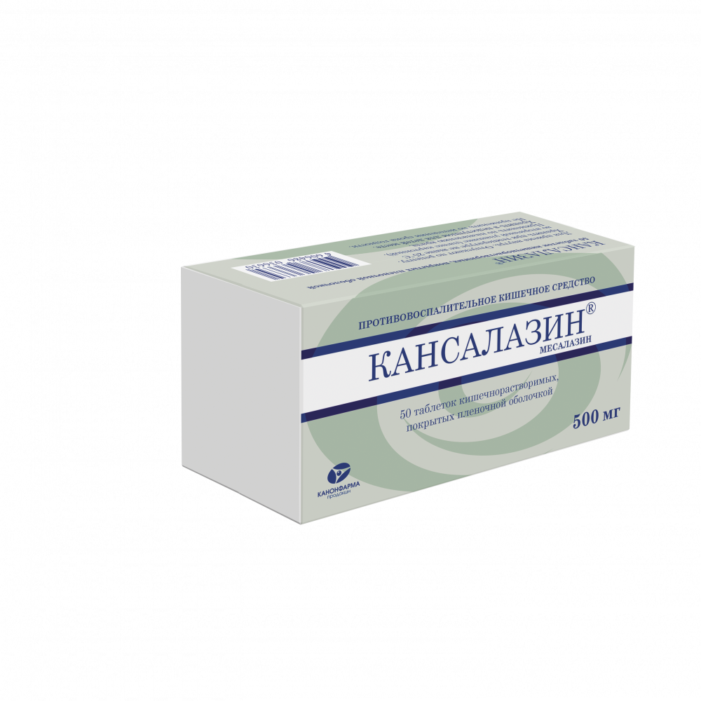 Кансалазин таблетки кишечнорастворимые 500мг №50 купить в Санкт-Петербурге  по цене от 617.5 рублей