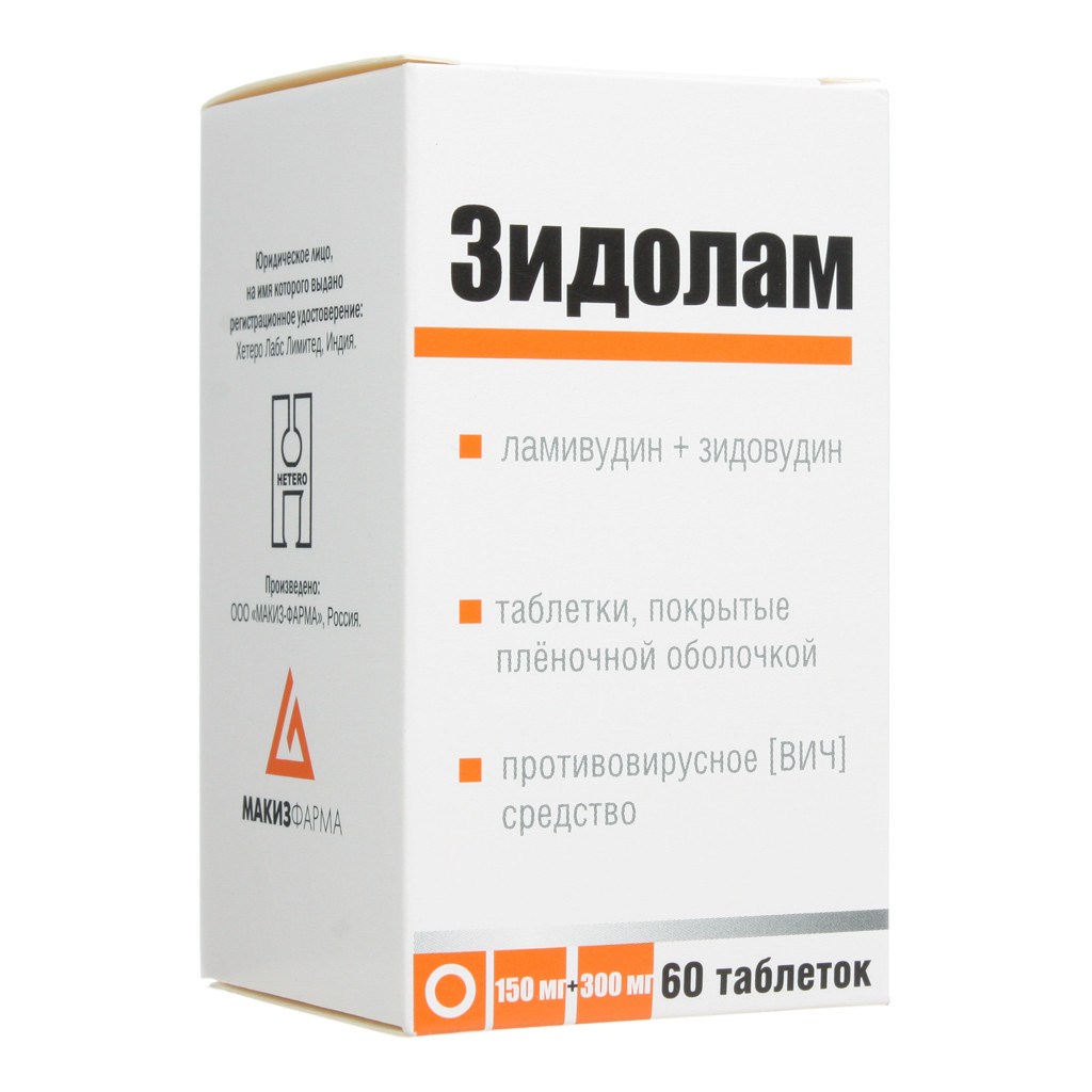 Зидолам таблетки покрытые оболочкой 300мг+150мг №60 купить в Тихвине по  цене от 933 рублей