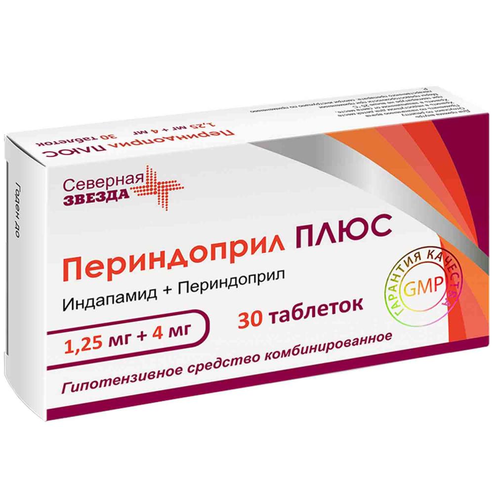 Периндоприл Плюс таблетки покрытые оболочкой 1,25мг+4мг №30 купить в Москве  по цене от 252 рублей