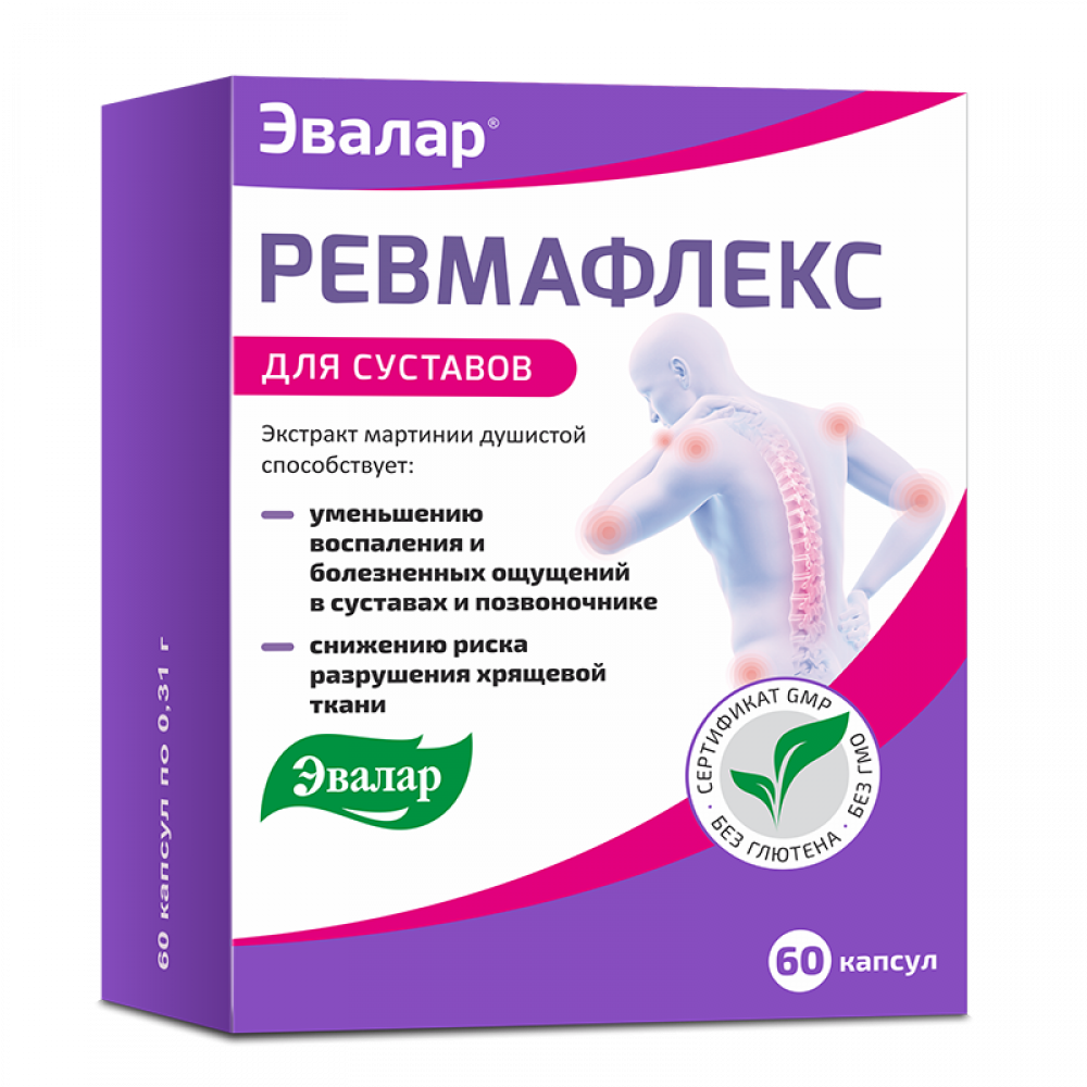 Ревмафлекс капсулы Эвалар №60 купить в Москве по цене от 885.6 рублей