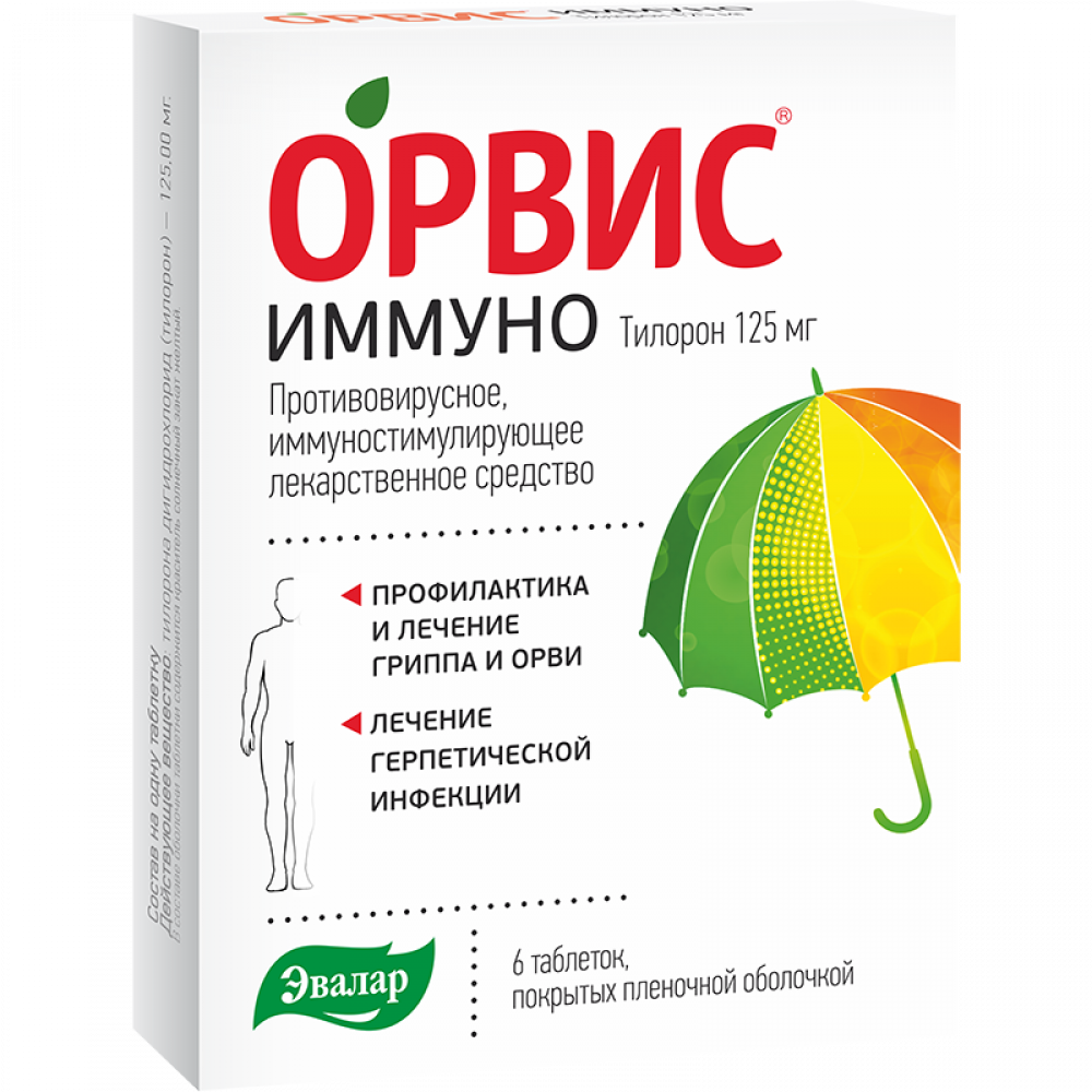 Орвис Иммуно таблетки покрытые оболочкой 125мг №6 купить в Щелково по цене  от 522 рублей